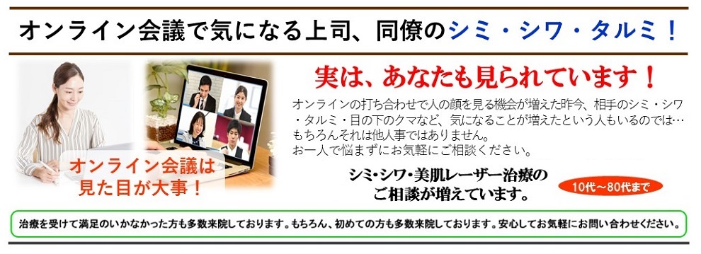 �I�����C����c�͌����ڂ��厖�I�V�~�V������